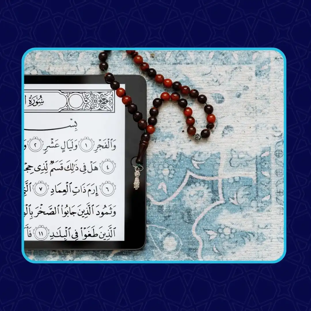 تثبيت حفظ القرآن الكريم للنساء