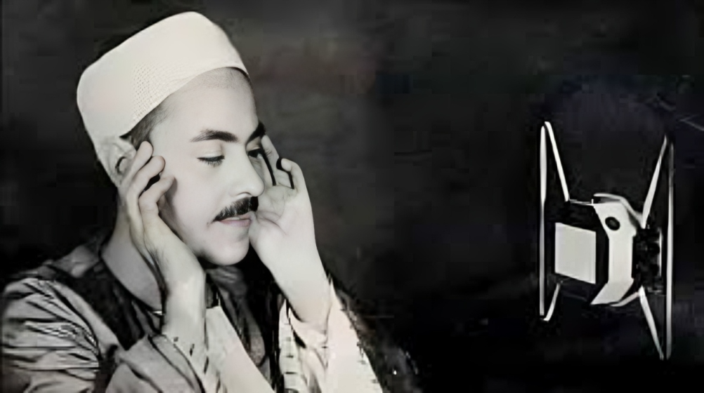 الشيخ محمد رفعت "قيتارة السماء"