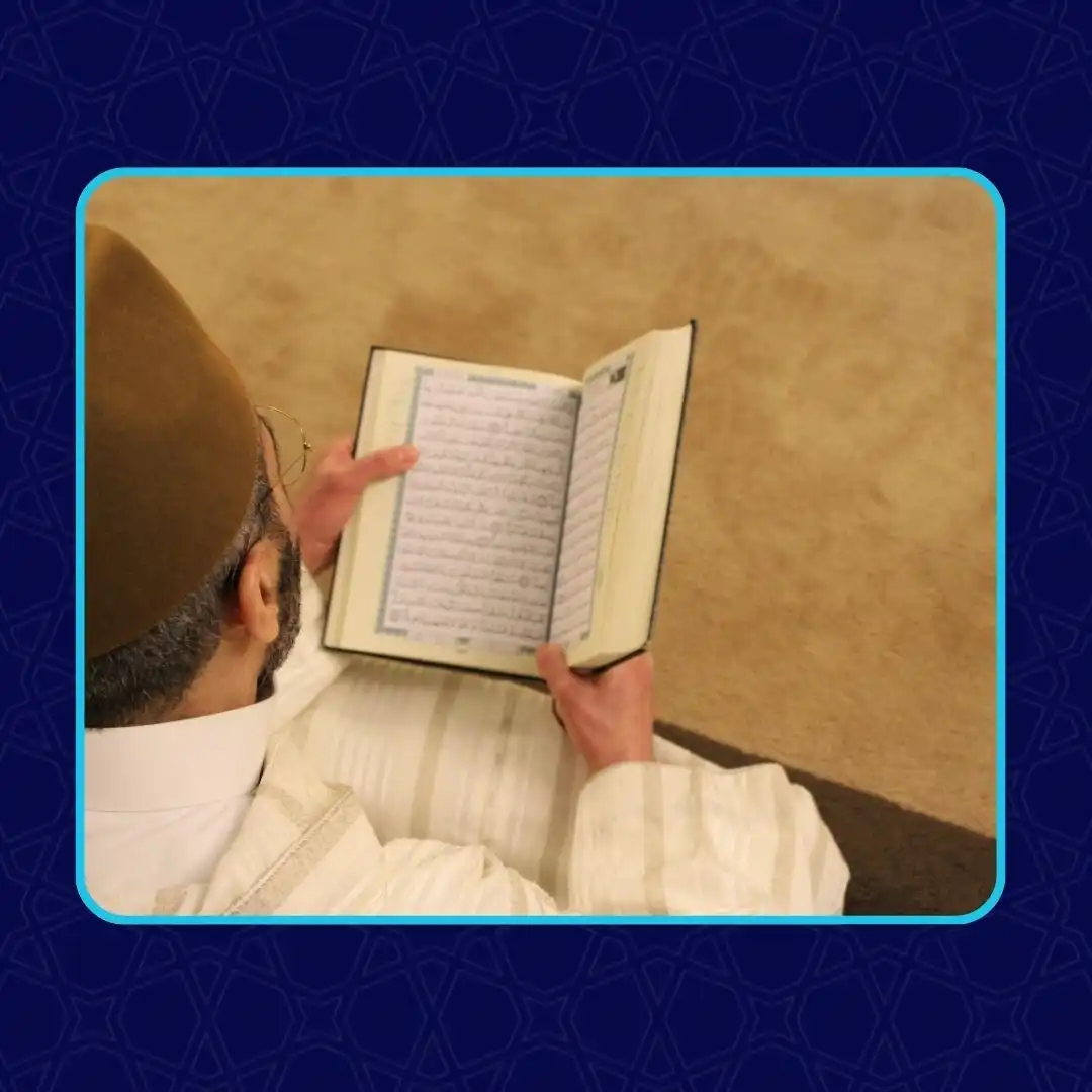 حفظ القرآن أونلاين للرجال