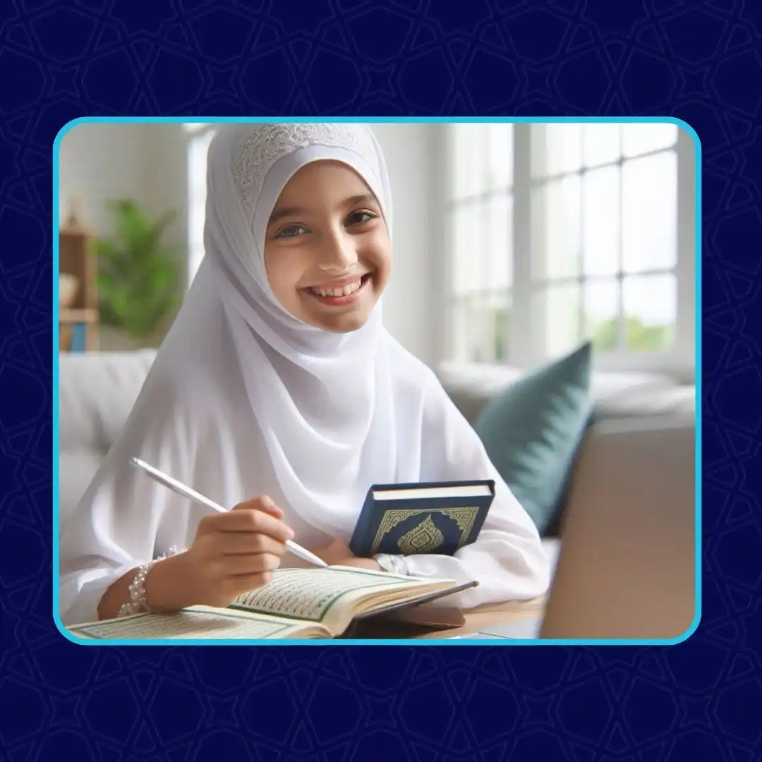 حفظ القرآن الكريم للأطفال (البنات)